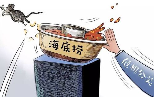 經(jīng)典危機(jī)公關(guān)案例解讀 海底撈的危機(jī)應(yīng)對(duì)與公關(guān)策劃啟示