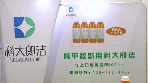 郎潔環(huán)保科技驚艷亮相第78屆教育裝備展，環(huán)保技術(shù)開(kāi)發(fā)引領(lǐng)行業(yè)新風(fēng)向