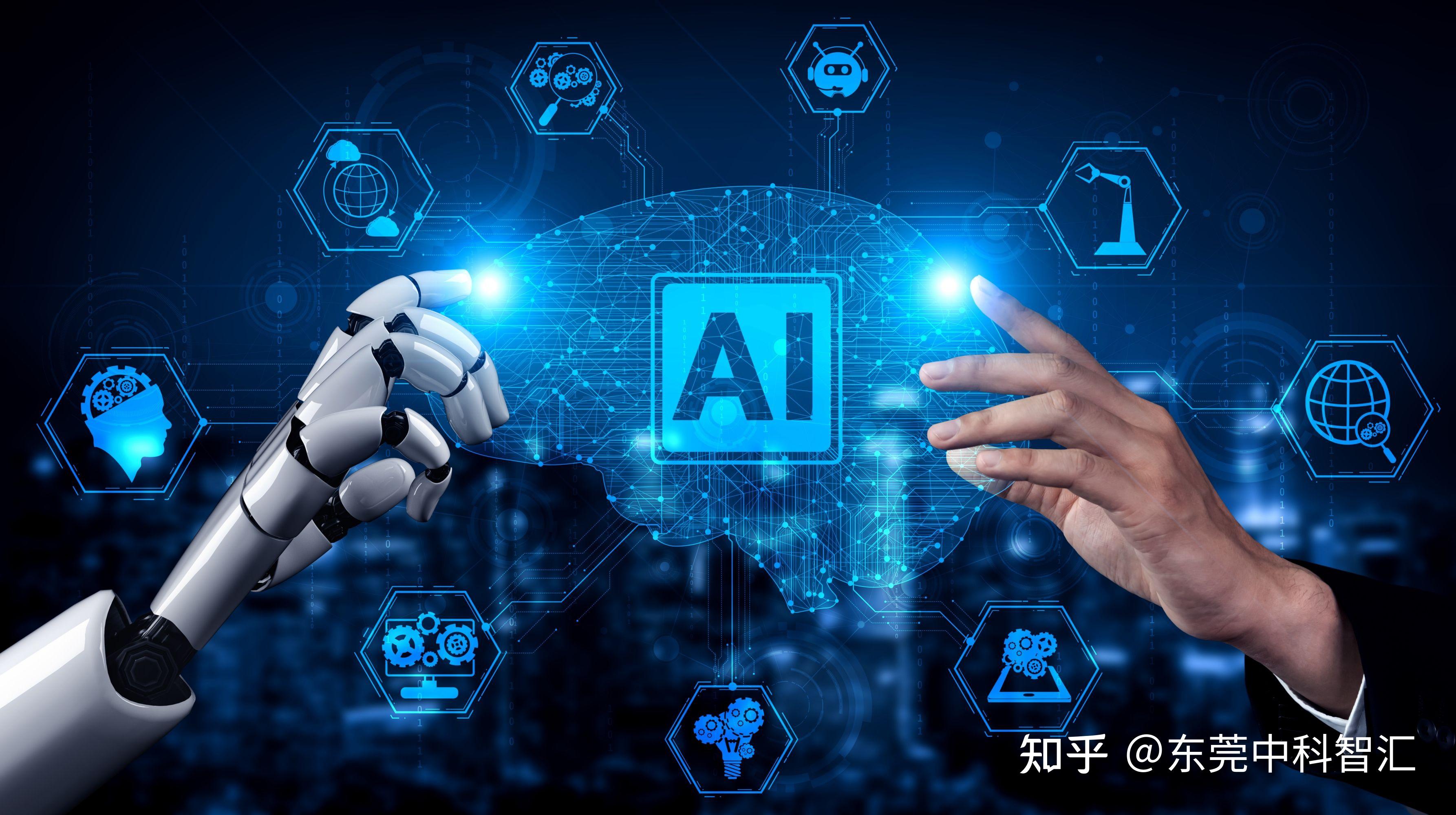 AI人工智能 重塑未來，中科智匯引領數(shù)字化新紀元