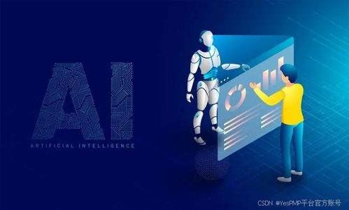 擁抱AI智能科技，打造生動高效的未來課堂