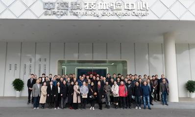 杭州市化工(新材料)行業(yè)數(shù)字化改造對接會 信息技術咨詢服務賦能產業(yè)升級